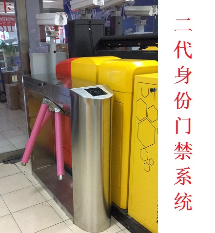 駕?？荚嚩矸葑C門禁系統(tǒng)